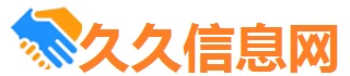 久久信息网